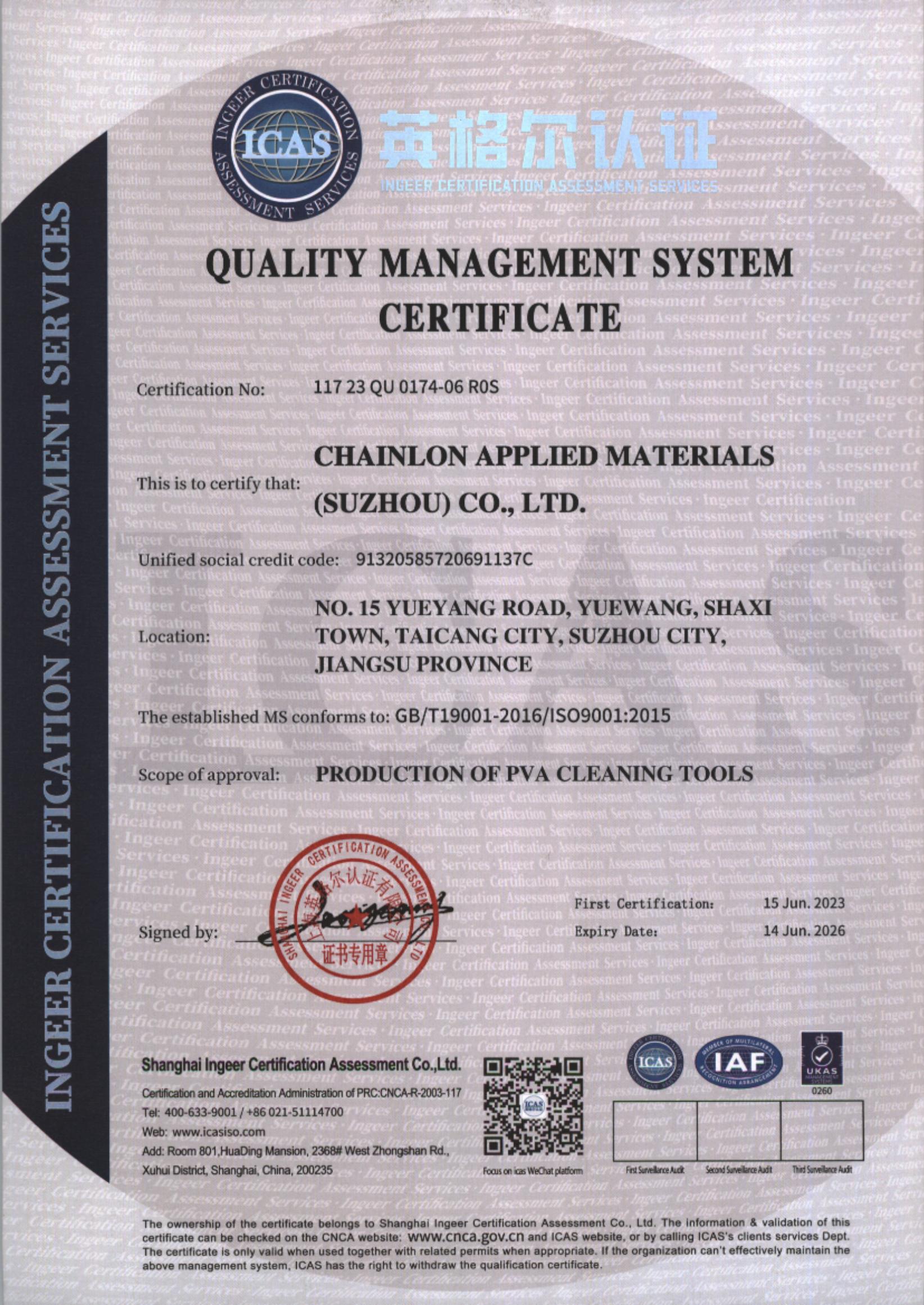 Quality System Certificate